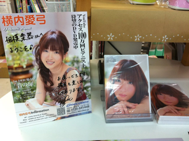 ���͊y�킳��ɂ��ז��������܂���