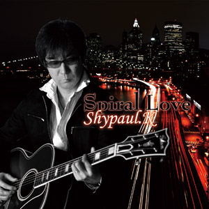 �V���C�|�[���v�ۓc